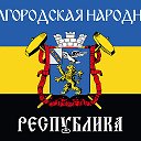 Я UKRAINKA