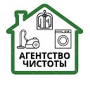 АгентствоЧистоты Шадринск