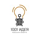 1001ИдеяМебель Саратов