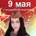 ✨Дина Емонакова✨