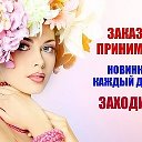 Ира Иванцова VIP одежда Беларуси в Украин