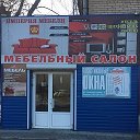 Мебельный салон Империя мебели