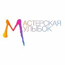 Стоматология Мастерская улыбок