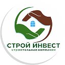 Строй-Инвест Казань