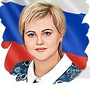 Светлана Ерина (Кузнецова)