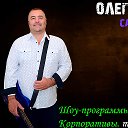 ОЛЕГ ВАСИЛЬЕВ