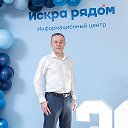 Игорь Чупров