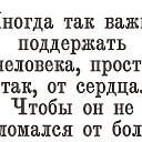 Шикасти 💔 Дил Садо надорад💔