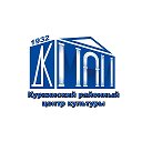 Куркинский районный центр культуры