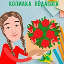 Мария Игры и Пособия