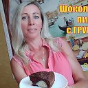 Юлия Фесенко Кулинарный Блогер