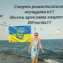 🌺Я - СВІТЛАНА🌻 УКРАЇНКА🌺 🇺🇦💛💙