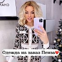 INSTYLE SHOP Одежда на заказ Пенза