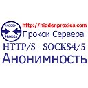 Прокси Сервис Proxy Service