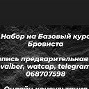 Бровки Макияж и Прически Бендеры