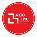 Адонис Лобва