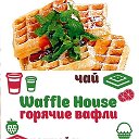 Waffle House Горячие вафли Березники