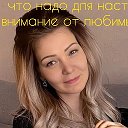 Ирина Соловьева (Шульмина)