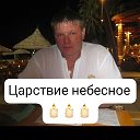 Константин Олегович