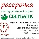 ЭлМарт Хабары перЛенина-5 т83856921130