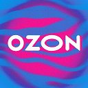 OZON Wildberries ДОСТАВКА😘