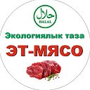 Мясо доставка На дом