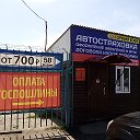 Ольга СК Астро-Волга