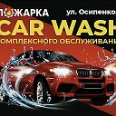 Автомойка П🔥жарка CAR WASH