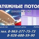 Шторы Натяжные потолки Тюль ЖАЛЮЗИ