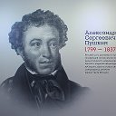 Минусинская ЦГБ им А C Пушкина