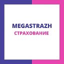 Мега Страж Страхование