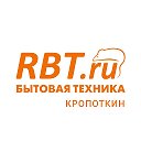 RBT Кропоткин