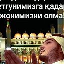 Бахтиёржон Солиев