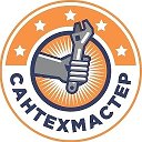 РегионСпецТехно СантехМастер