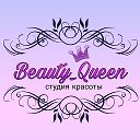 Beauty Queen Студия красоты