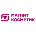 Магнит Косметик Юргамыш