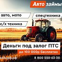 Центр Микрозайма Локоть