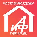 Редакция Аргументы и факты Тверь