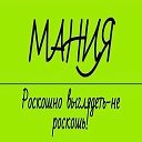 Женская одежда Магазин мания