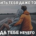 Имя есть И фамилия тоже есть