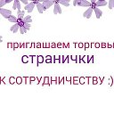 ТРЕБУЮТСЯ МЕНЕДЖЕРЫ