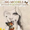 NG MODELS Модельная студия Жирновс