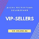 Доска объявлений VIP-SELLERS