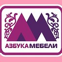 АЗБУКА МЕБЕЛИ Бобров