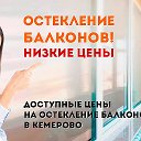 ДВЕРИ БАЛКОНЫ ОКНА ОТКОСЫ СТЕКЛОПАКЕТЫ