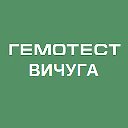 ГЕМОТЕСТ Лаборатория Вичуга