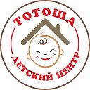 Детский центр -Тотоша