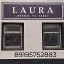 Мебель на заказ LAURA