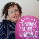 Екатерина Щербакова Клуб КЕНГУРУ