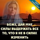 Наталья Чичкина (Вельматкина)